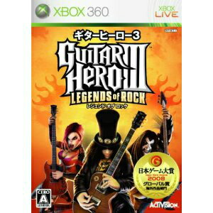 【中古】[Xbox360]ギターヒーロー3 レジェンド オブ ロック(Guitar Hero III: Legends of Rock)(ソフト単体版)(20081009)