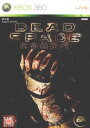 DEAD SPACE(デッド スペース/絶命異次元)(アジア版)(20081104)