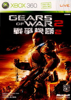 【中古】[Xbox360]Gears of war 2(戦争機器2/ギアーズ オブ ウォー 2)(アジア版)(20081119)