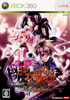 【中古】[Xbox360]アガレスト戦記 リアピアランス(Record of Agarest War Reappearance)(20081127)