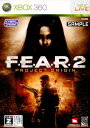 【中古】[Xbox360]F.E.A.R 2 PROJECT ORIGIN(フィアー2 プロジェクト オリジン)(20090827)