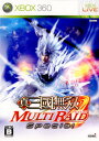 【中古】【表紙説明書なし】 Xbox360 真 三國無双 MULTI RAID Special(マルチレイド スペシャル)(20091001)