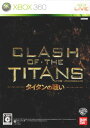 yÁz[Xbox360]CLASH OF THE TITANS(NbV Iu U ^C^Y)F^C^̐킢(20100617)