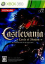 キャッスルヴァニア ロード オブ シャドウ(Castlevania: Lords of Shadow) 通常版(20101216)