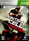 【中古】[Xbox360]Tom Clancy's Splinter Cell Conviction(スプリンターセル コンヴィクション) Xbox360プラチナコレクション(JES1-00151)(20110609)