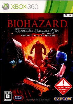 【中古】[Xbox360]バイオハザード オペレーション・ラクーンシティ(BIOHAZARD Operation Raccoon City)(20120426)