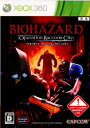 【中古】 Xbox360 バイオハザード オペレーション ラクーンシティ(BIOHAZARD Operation Raccoon City)(20120426)