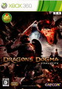 【中古】 Xbox360 ドラゴンズドグマ(DRAGONS DOGMA)(20120524)