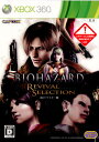 【中古】 Xbox360 バイオハザード リバイバルセレクション(Biohazard Revival Selection) HDリマスター版(20110908)