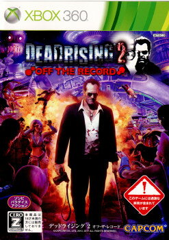 DEADRISING 2 OFF THE RECORD(デッドライジング2 オフ・ザ・レコード)(20111013)