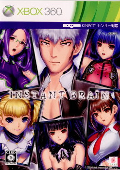 【中古】[お得品]【表紙説明書なし】[Xbox360]インスタントブレイン(INSTANT BRAIN) 通常版(20111110)