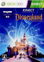 【中古】[Xbox360]Kinect:Disneyland Adventures(キネクト ディズニーランド・アドベンチャーズ)(Kinect(キネクト)専用)(20111208)