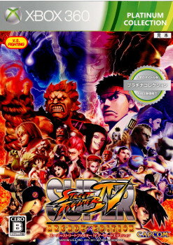 【中古】 Xbox360 スーパーストリートファイターIV アーケードエディション(SUPER STREET FIGHTER 4 ARCADE EDITION)(20120209)