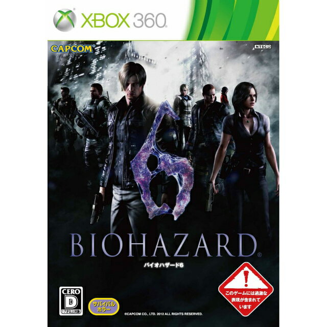 šۡɽʤ[Xbox360]Хϥ6(BIOHAZARD 6)(20121004)