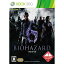 【中古】【表紙説明書なし】[Xbox360]バイオハザード6(BIOHAZARD 6)(20121004)