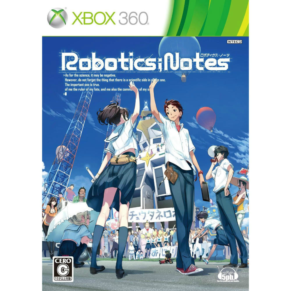 【中古】[Xbox360]ROBOTICS;NOTES(ロボティクス・ノーツ) 通常版(20120628)