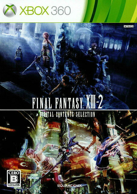 【中古】 Xbox360 ファイナルファンタジーXIII-2(FF13-2) デジタルコンテンツセレクション(20130718)