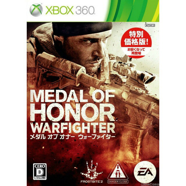 【中古】[Xbox360]メダル オブ オナー ウォーファイター(EA BEST HITS)(JES1-00319)(20130822)