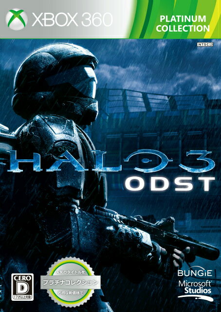 【中古】 Xbox360 Halo3：ODST(Xbox360 プラチナコレクション)(5EA-00103)(20130919)