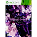 【中古】 Xbox360 紫影のソナーニル Refrain -What a beautiful memories- (20140227)