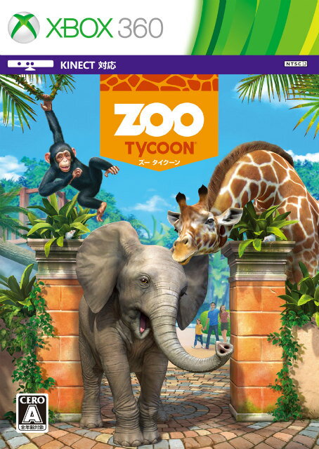 【中古】【表紙説明書なし】[Xbox360]Zoo Tycoon(ズータイクーン)(20140320)