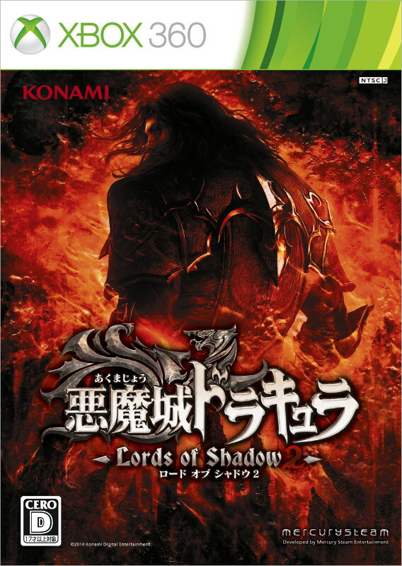 【中古】[Xbox360]悪魔城ドラキュラLords of Shadow 2(ロードオブシャドウ2)(20140904)