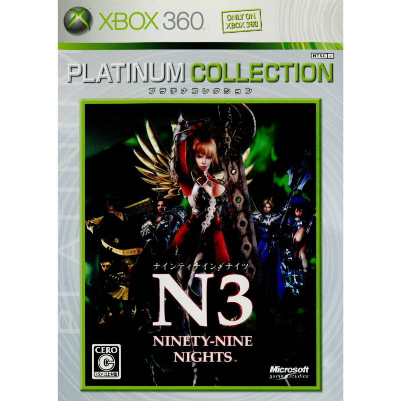 NINETY-NINE NIGHTS(N3) ナインティナインナイツ Xbox360プラチナコレクション(ZN7-00010)(20061102)