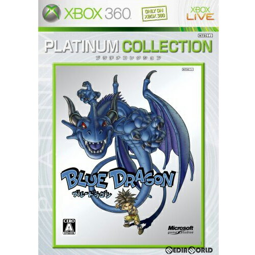 ブルードラゴン(BLUE DRAGON) プラチナコレクション(A7J-00055)(20071101)