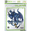 【中古】【表紙説明書なし】 Xbox360 ブルードラゴン(BLUE DRAGON) プラチナコレクション(A7J-00055)(20071101)