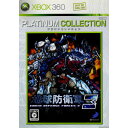 【中古】[Xbox360]地球防衛軍3 Xbox360プラチナコレクション(4GG-00003)(20071101)