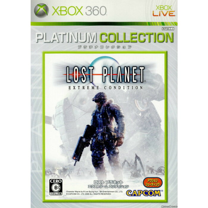 【中古】[Xbox360]ロストプラネット エクストリームコンディション Xbox360プラチナコレクション(79K-00009)(20071101)