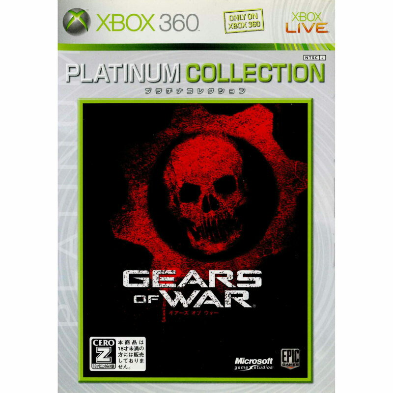 【中古】【表紙説明書なし】 Xbox360 Gears of War(ギアーズ オブ ウォー) Xbox360プラチナコレクション(U19-00099)(20131003)