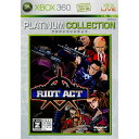 【中古】 Xbox360 ライオットアクト(RIOT ACT) Xbox360プラチナコレクション(9CP-00001)(20080306)