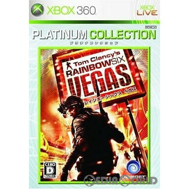 トム・クランシーズ レインボーシックス ベガス(Tom Clancy's RainbowSix Vegas) Xbox360プラチナコレクション(VC2-00010)(20080306)