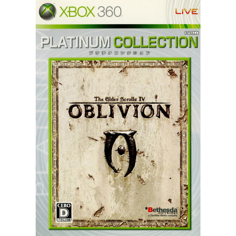 The Elder Scroll IV: Oblivion(オブリビオン) Xbox360プラチナコレクション(J3C-00001)(20080710)