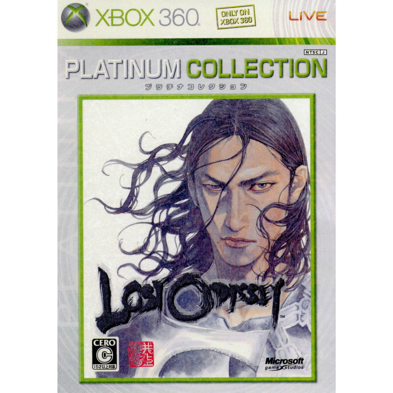 ロストオデッセイ(Lost Odyssey) Xbox360プラチナコレクション(DD9-00060)(20081106)