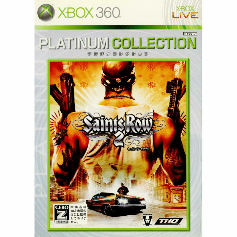 Saints Row 2(セインツ・ロウ2) Xbox360プラチナコレクション(MVC-00003)(20100610)