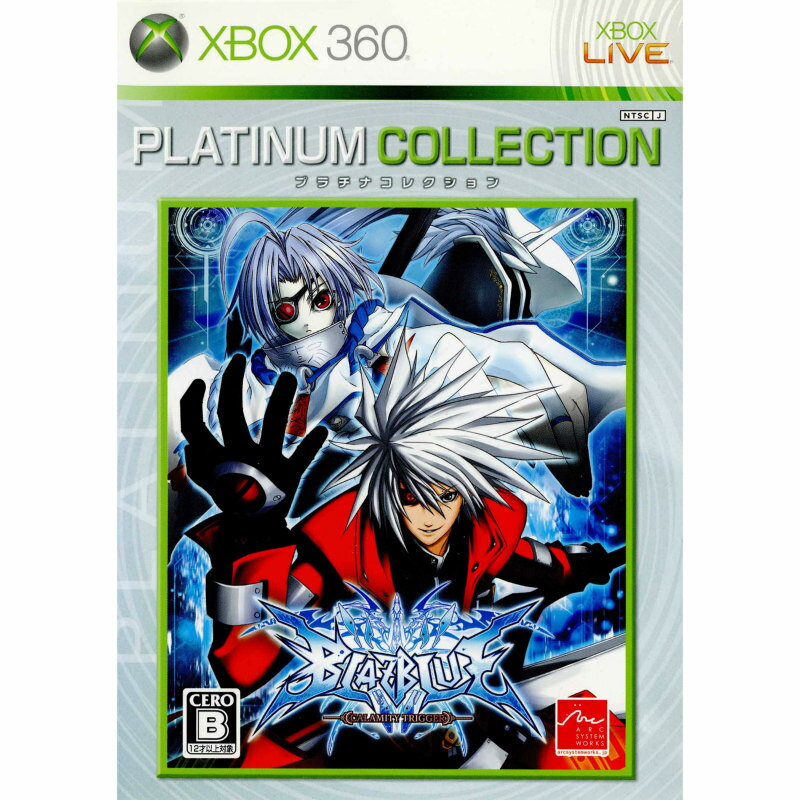 【中古】[Xbox360]BLAZBLUE(ブレイブルー) Xbox360プラチナコレクション(JES1-00034)(20100311)