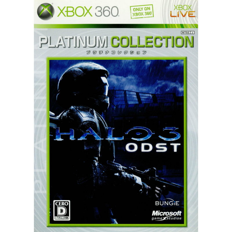 HALO 3:ODST(ヘイロー・スリー オー・ディー・エス・ティー) Xbox360プラチナコレクション(5EA-00087)(20100902)