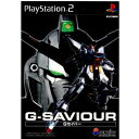 【中古】[PS2]G-SAVIOUR(ジーセイバー)(20000914)