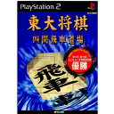 【中古】 PS2 東大将棋 四間飛車道場(20001207)