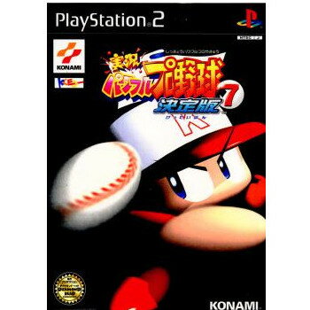 【中古】 PS2 実況パワフルプロ野球7 決定版(20001221)
