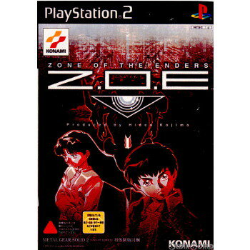 【中古】 PS2 Z.O.E ZONE OF THE ENDERS(ゾーン オブ ジ エンダーズ) プレミアムパッケージ(限定版)(20010301)