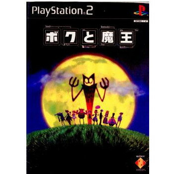プレイステーション2, ソフト PS2(20010315)