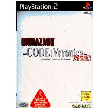 プレイステーション2, ソフト PS2BIOHAZARD CODEVeronica( ) (20010322)