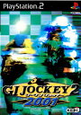 ジーワンジョッキー2 2001(G1 Jockey2 2001)(20010322)