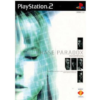 【中古】[PS2] PHASE PARADOX(フェイズパラドックス) ソニー・コンピュータエンタテインメント (20010524)