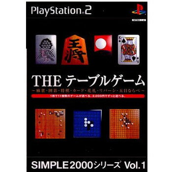 楽天市場】simple2000シリーズ vol.1 the テーブルゲームの通販 楽天市場】simple2000シリーズ vol.1 the テーブルゲームの通販