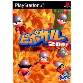 【中古】【表紙説明書なし】[PS2]ピポサル2001(200