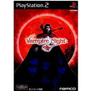 【中古】[PS2]ヴァンパイアナイト(Vampire Night)(20011206)